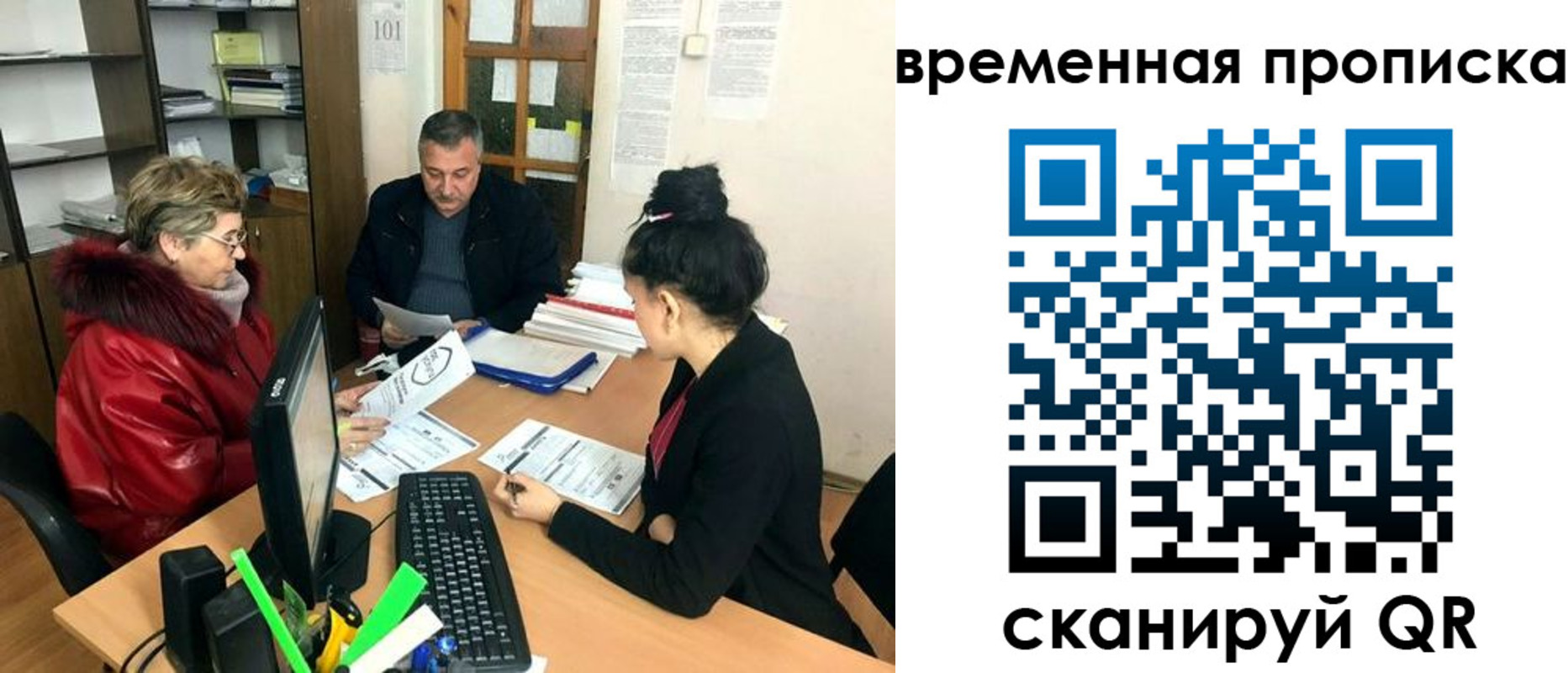 временная регистрация в Нижней Туре