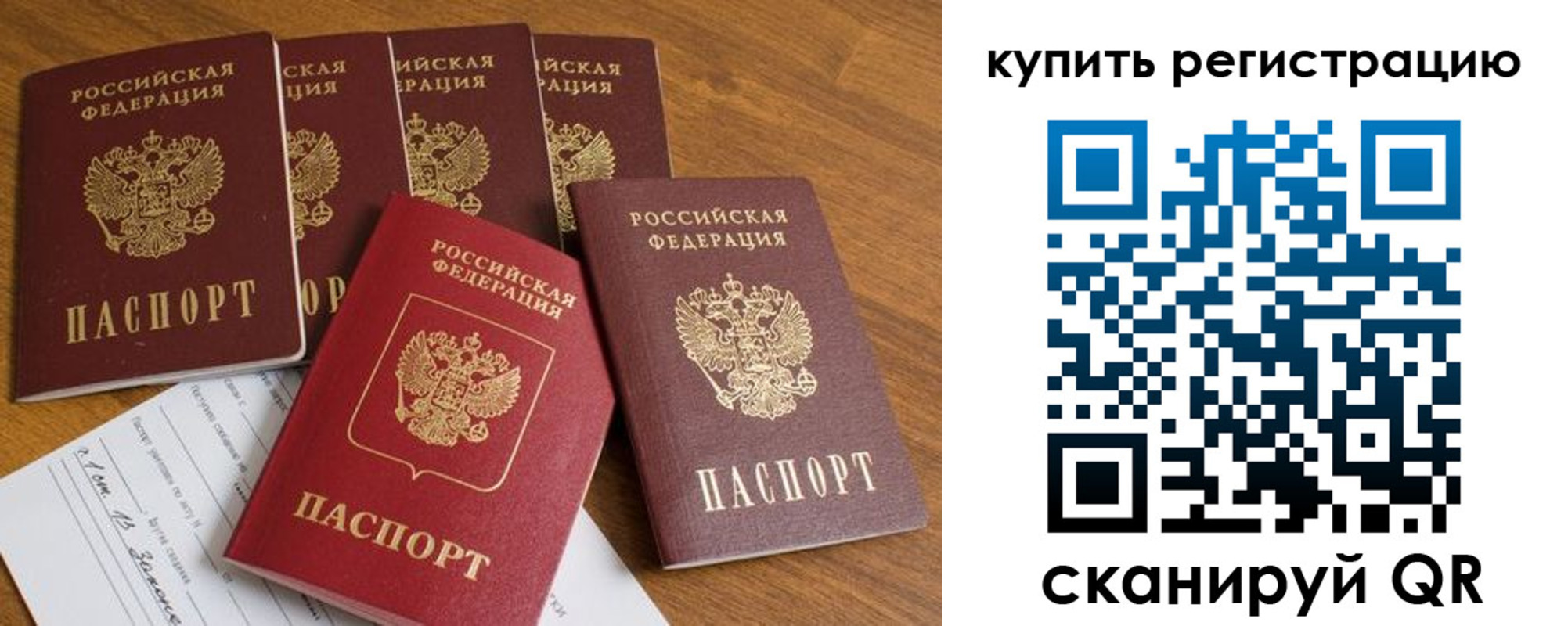 регистрация для школы в Нижней Туре