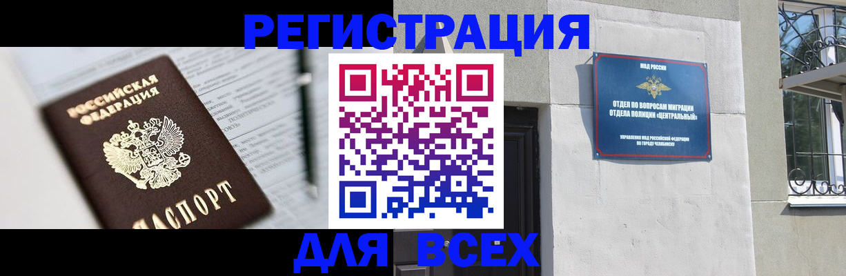 временная регистрация гарантия в Нижней Туре