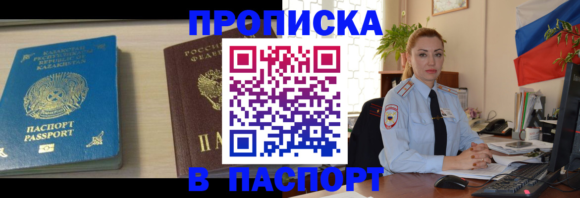где прописаться в Нижней Туре