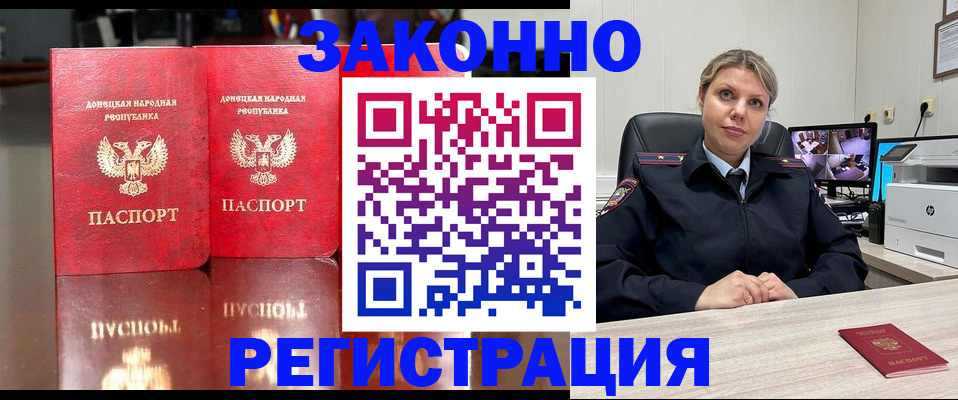 временная регистрация адрес в Нижней Туре