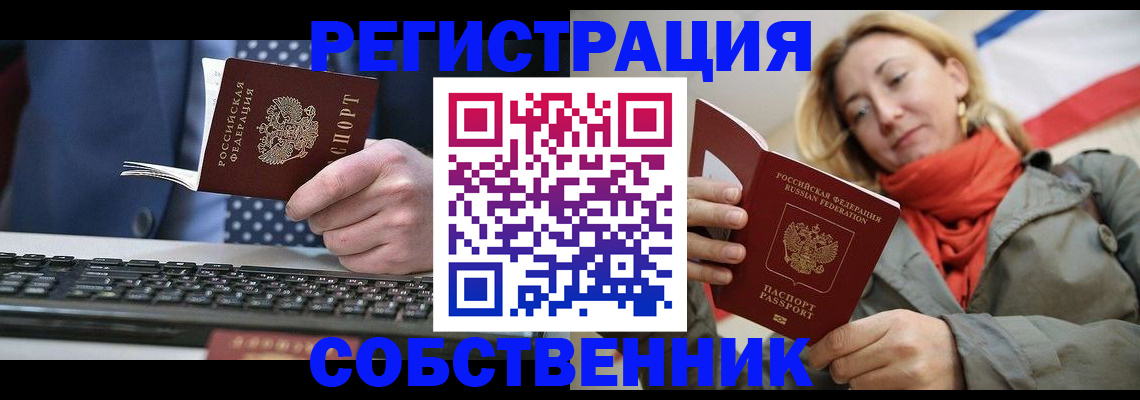 временная регистрация госуслуги в Нижней Туре