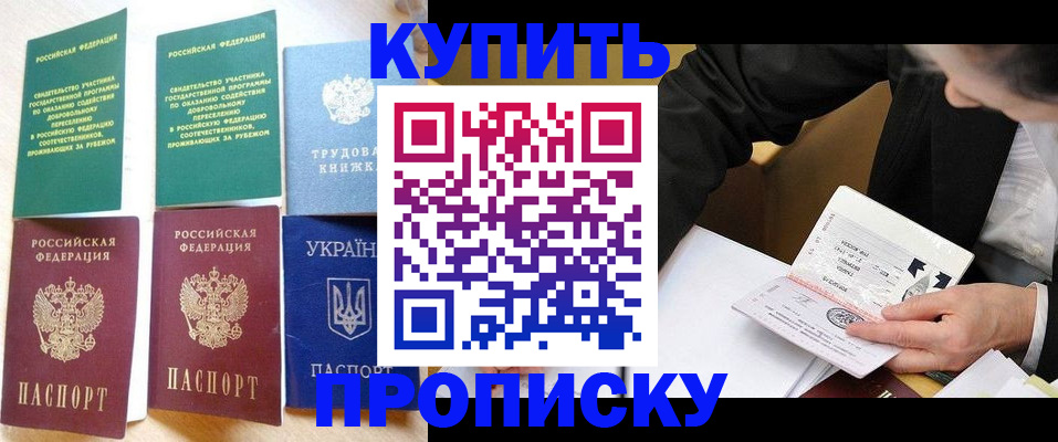 прописка для школы в Нижней Туре