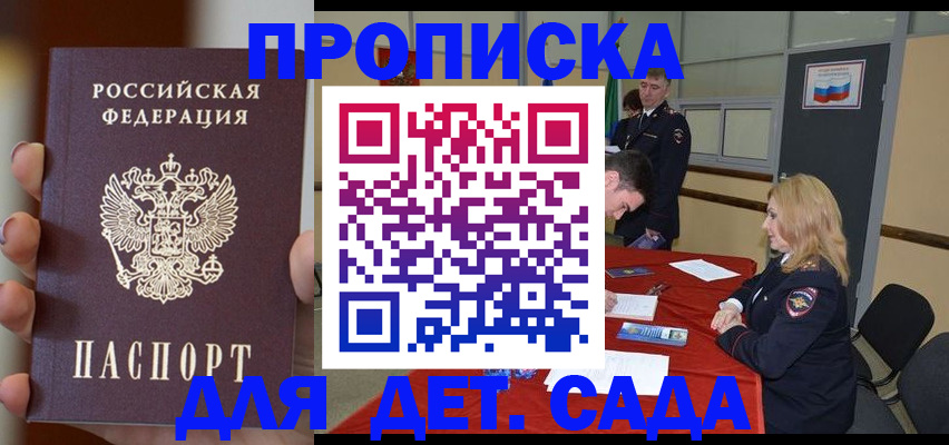 прописка иностранных граждан в Нижней Туре