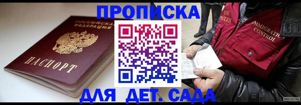 регистрация в Нижней Туре